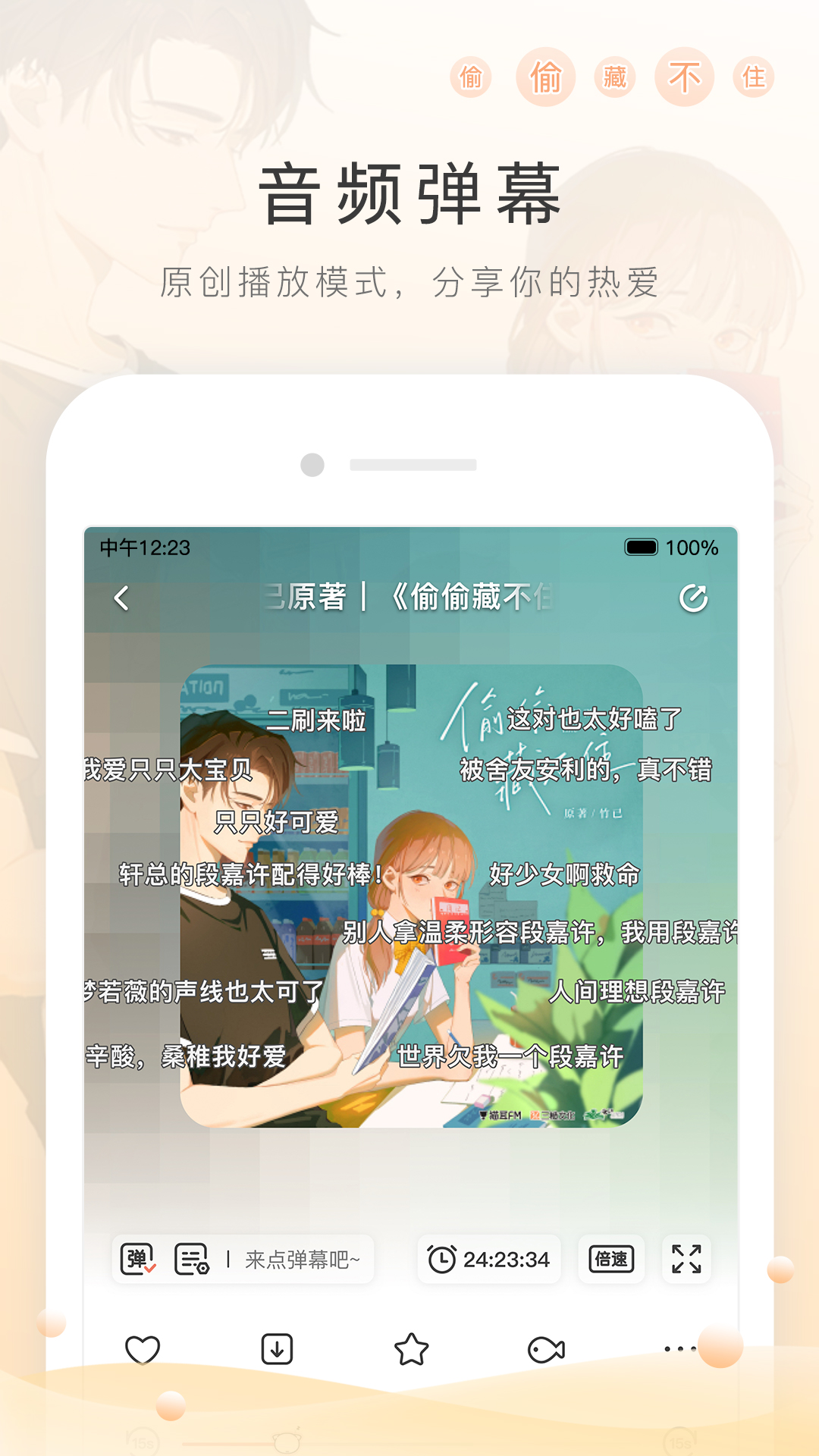 学生中筒袜子尺寸图样大全图片截图