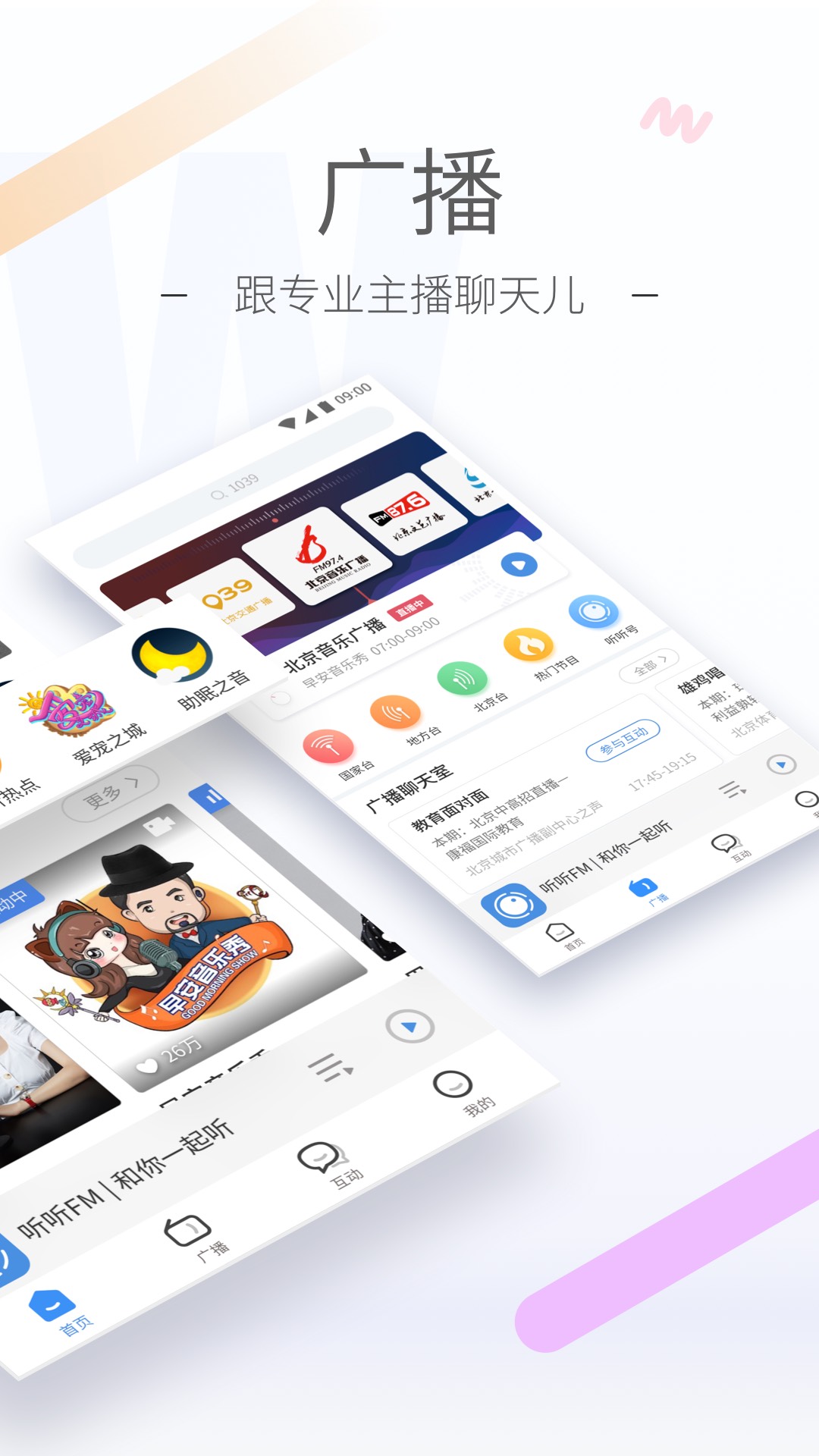 学校袜子没收截图