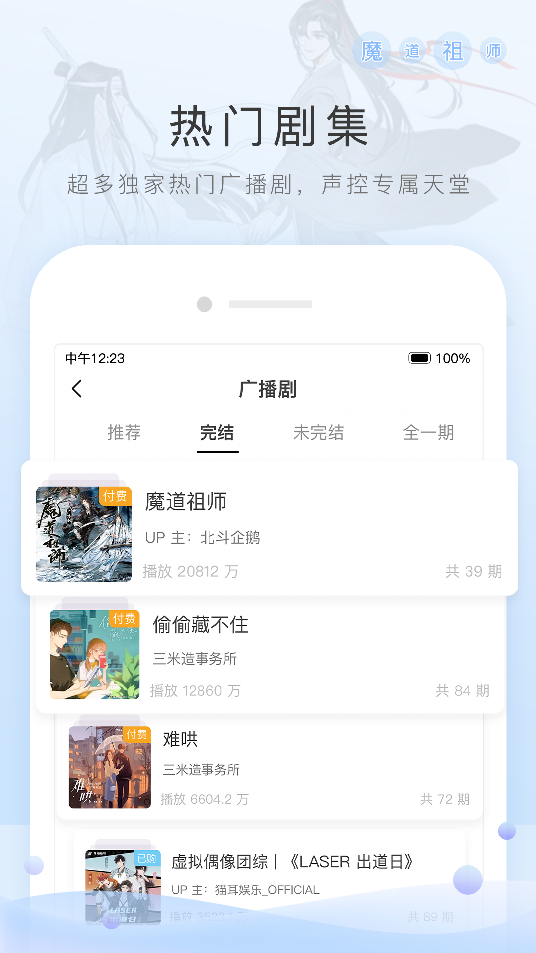 长筒袜子截图