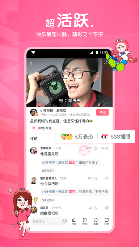 记倩主调教有感截图