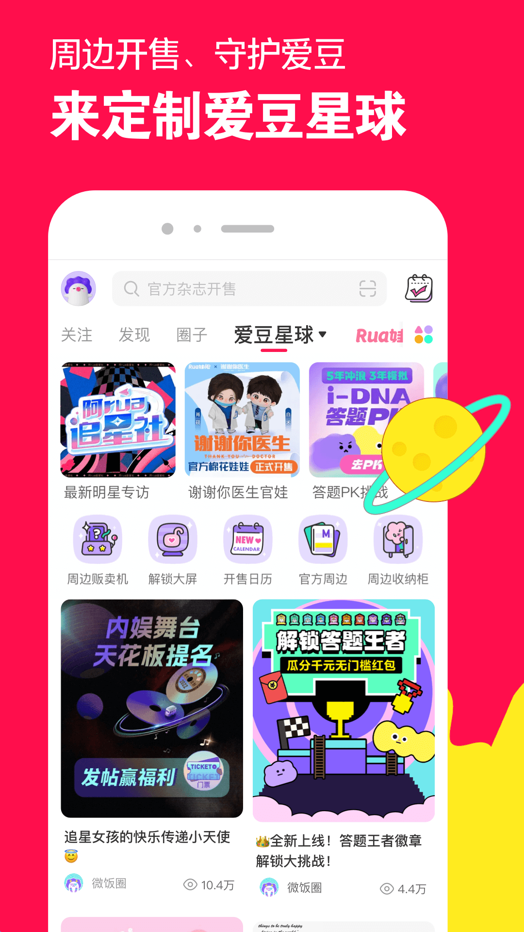 黑色短袜搭配小皮鞋的jk截图