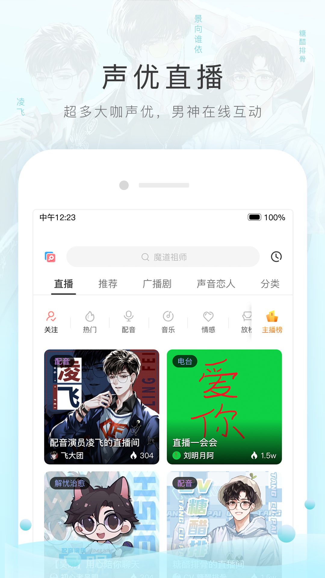短袜靴怎么搭配衣服截图