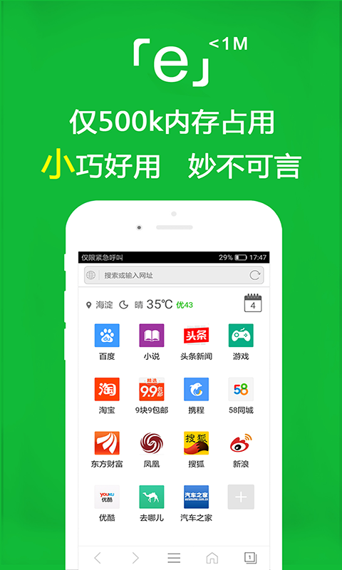 多腿的爬行动物有哪些截图