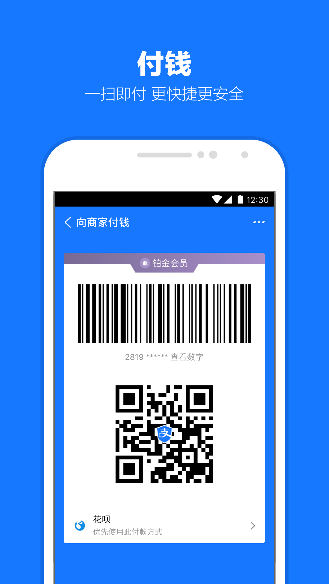 下楼老是踩空有什么预示截图