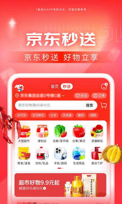 记倩主调教有感截图