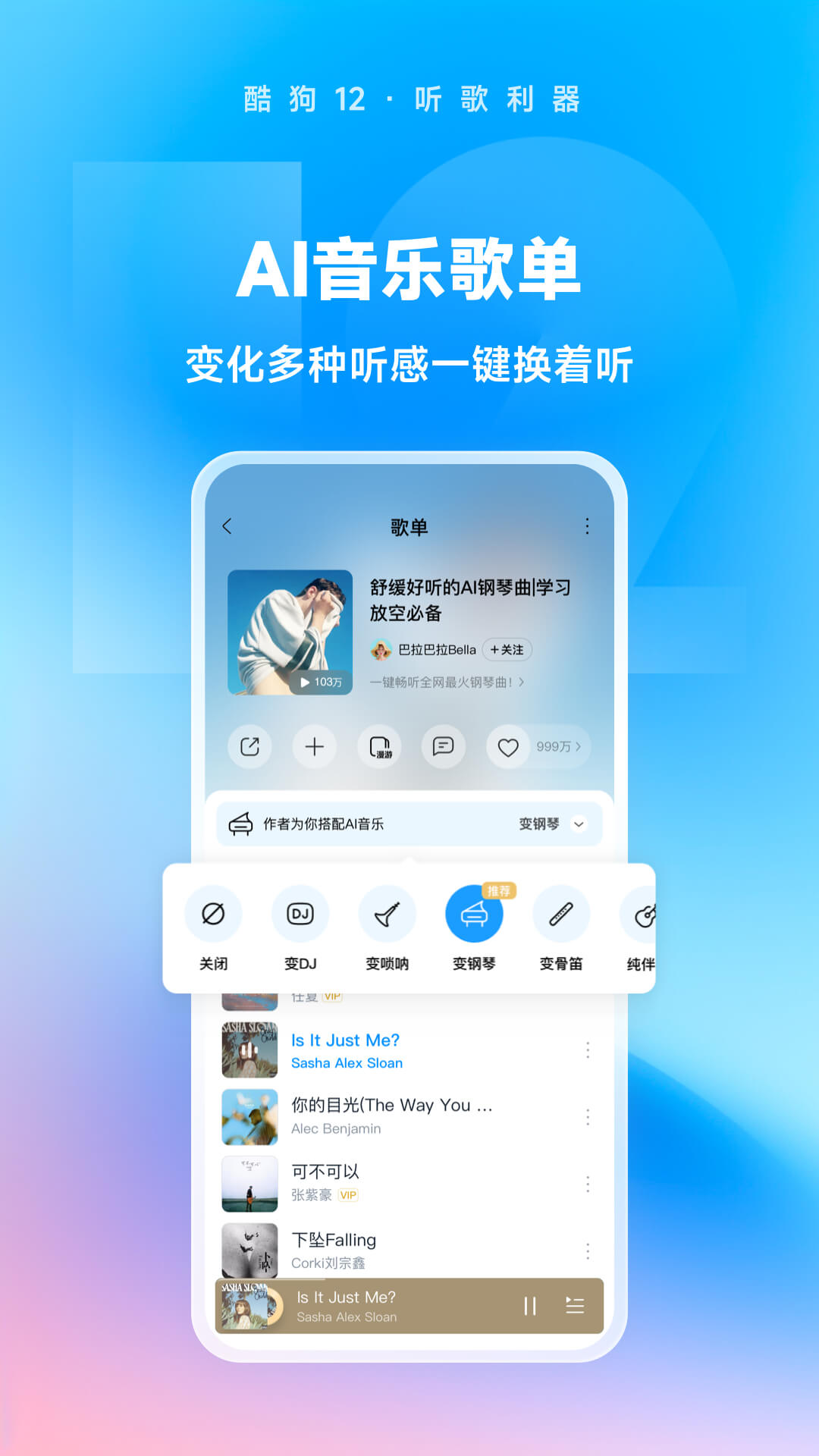山东一念截图