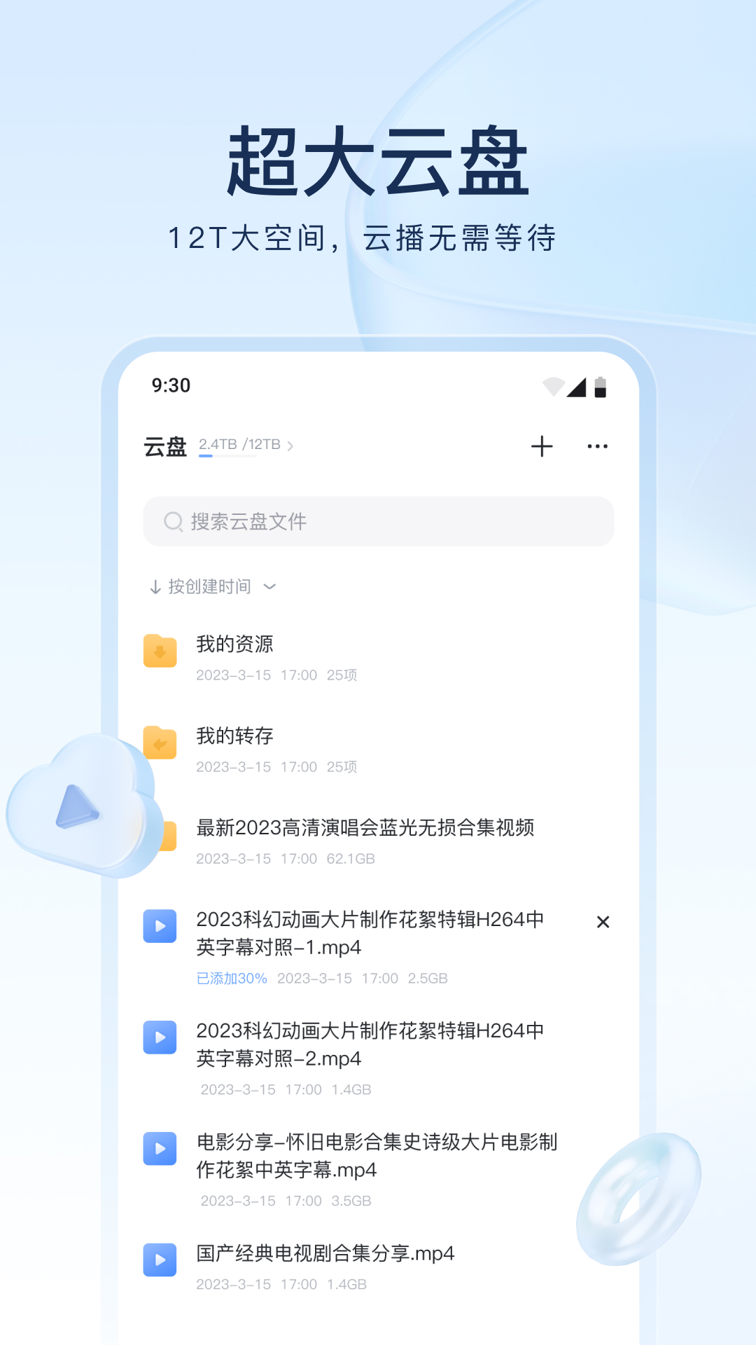 长腿昆虫会跳截图