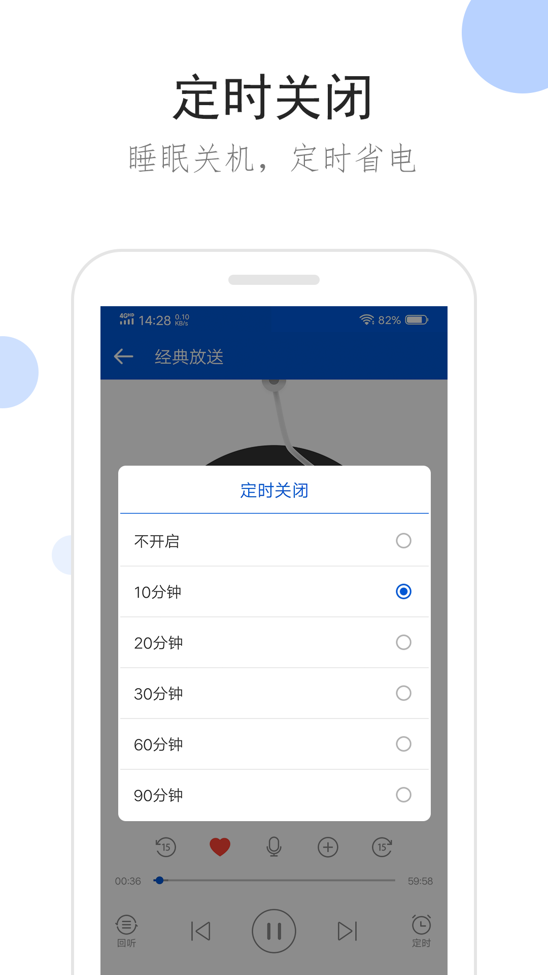 学生中筒袜子尺寸图样大全图片截图