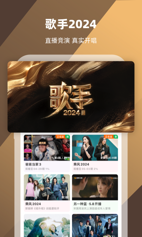 鬼事秘闻何必百度云截图