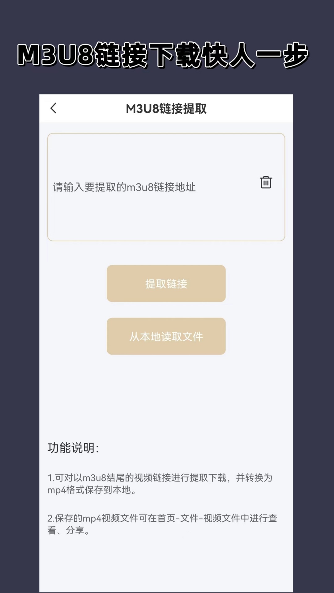 鬼事秘闻何必百度云截图