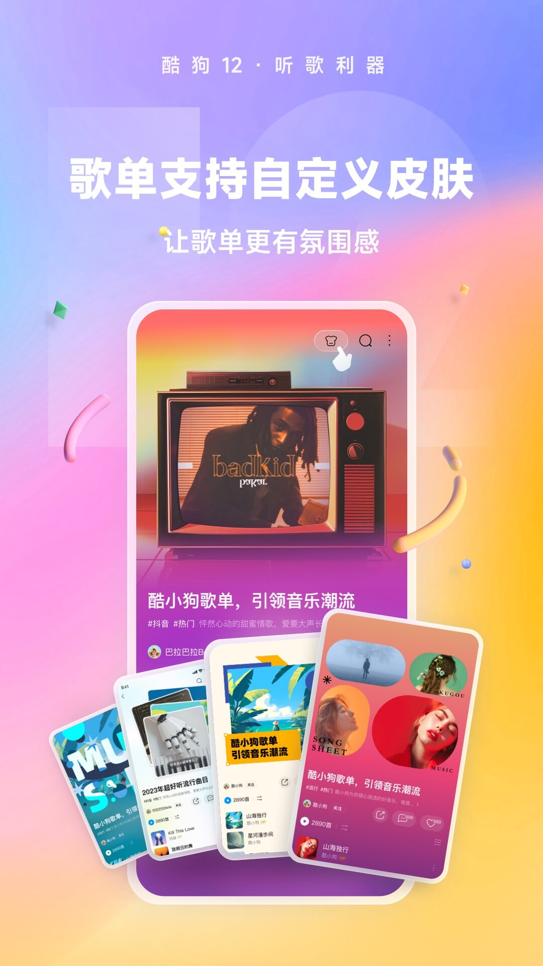 夫妻养狗狗把谁当主人怎么办截图