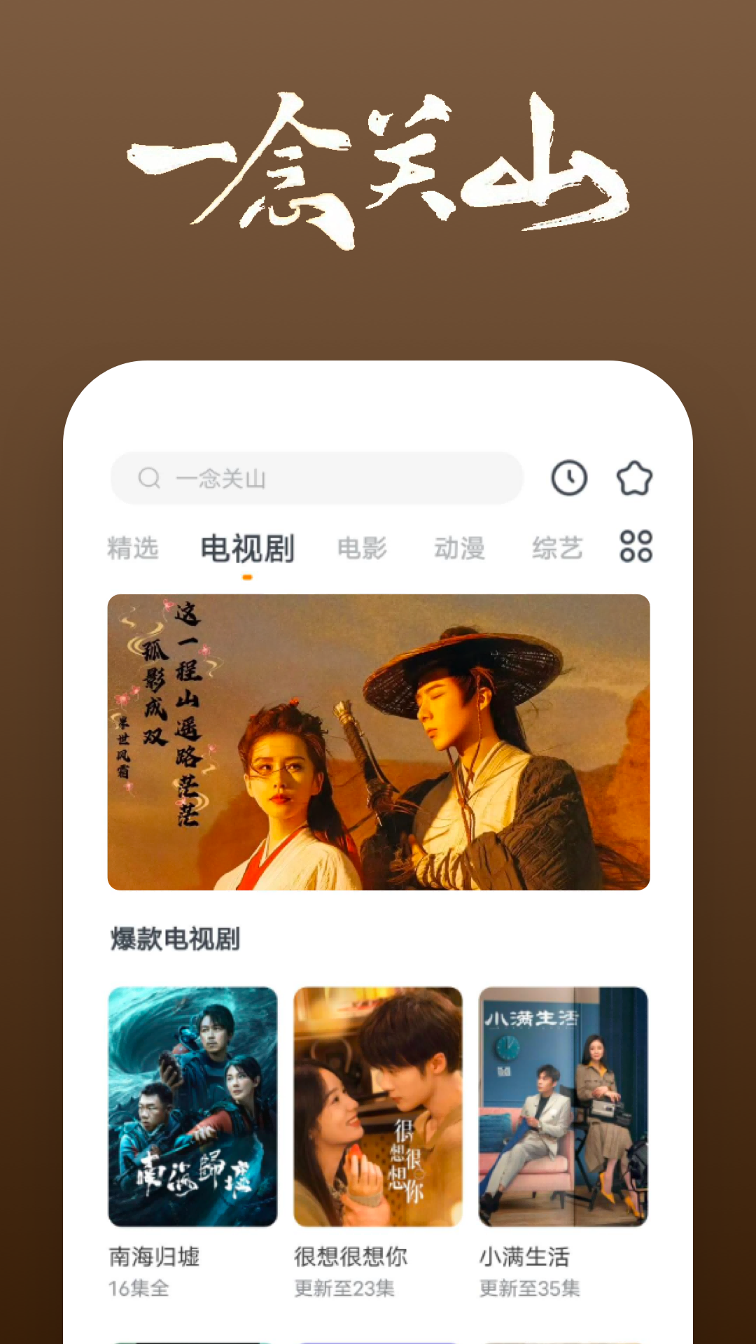 长筒袜子截图