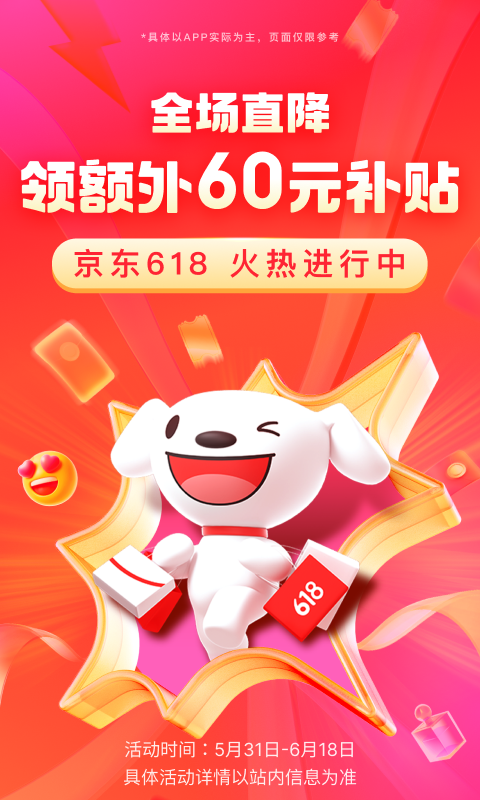 短袜靴怎么搭配衣服截图