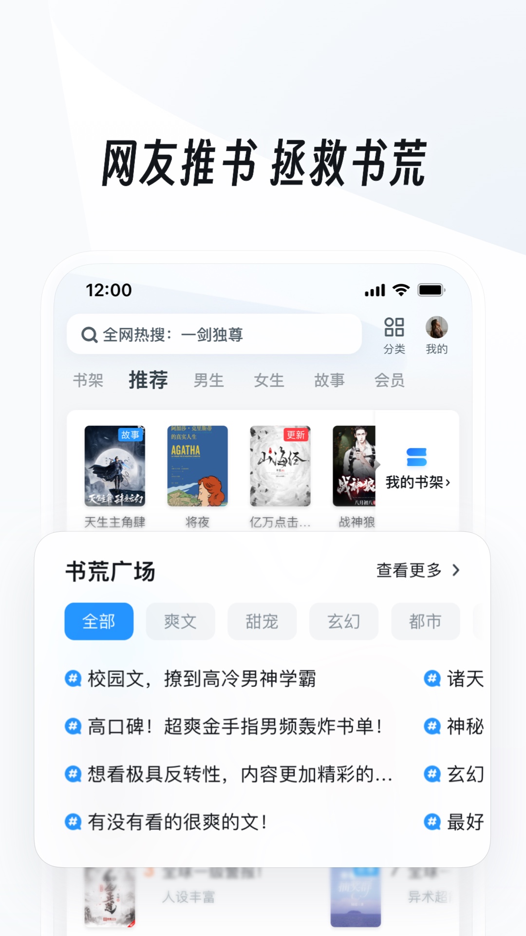 长腿昆虫会跳截图
