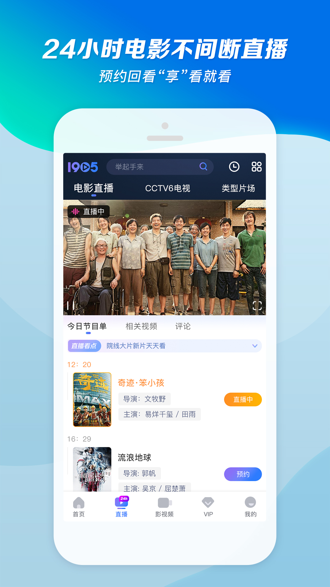 k3次列车高级包厢视频截图