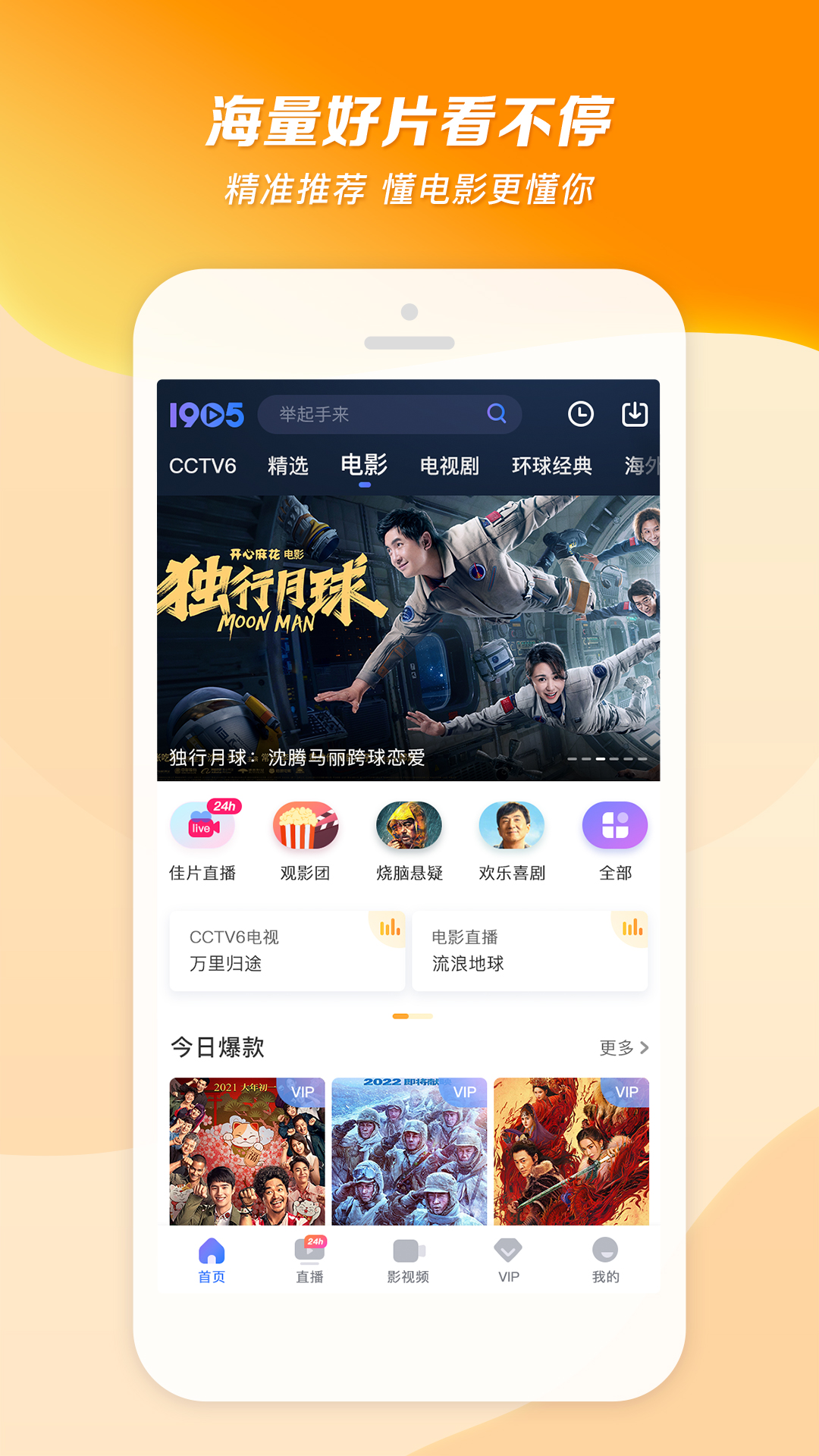 多腿的爬行动物有哪些截图