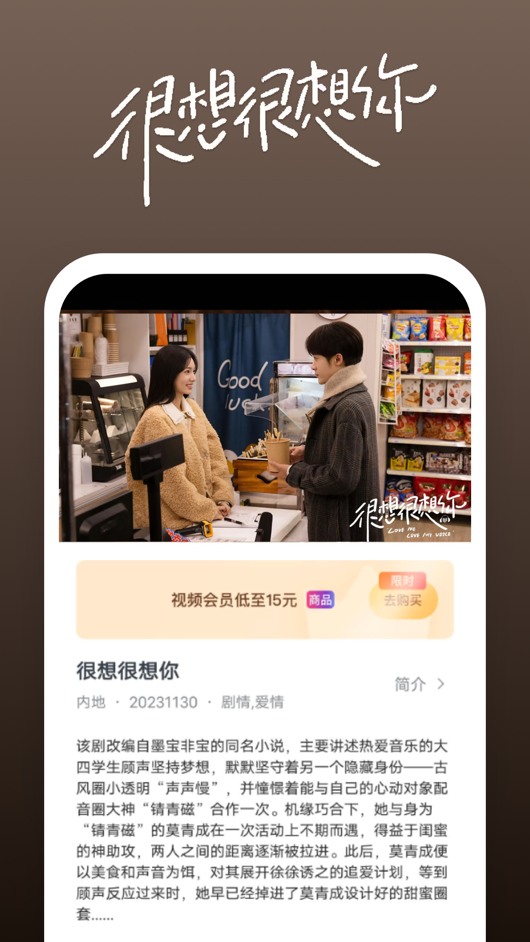 k3次列车高级包厢视频截图