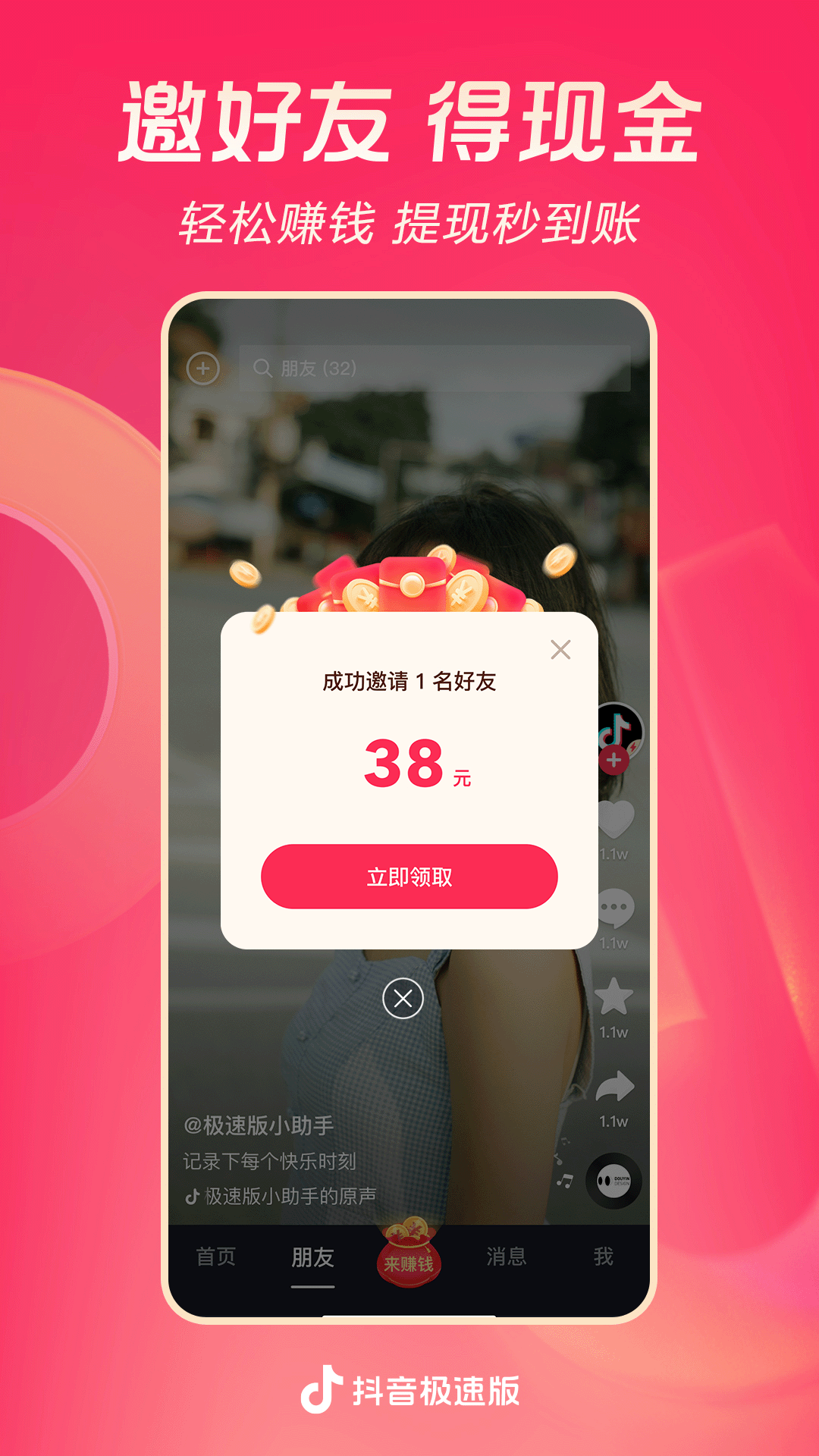 黑色短袜搭配小皮鞋的jk截图