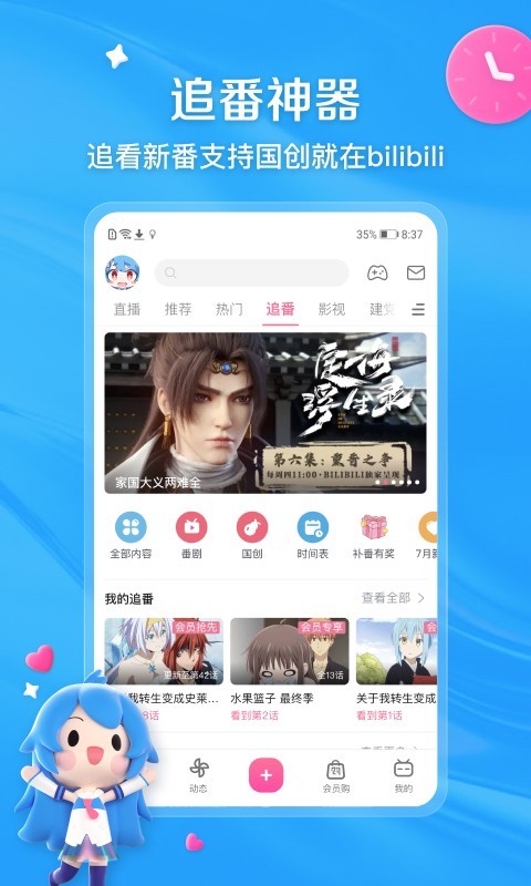 梦见一个女的救了自己截图