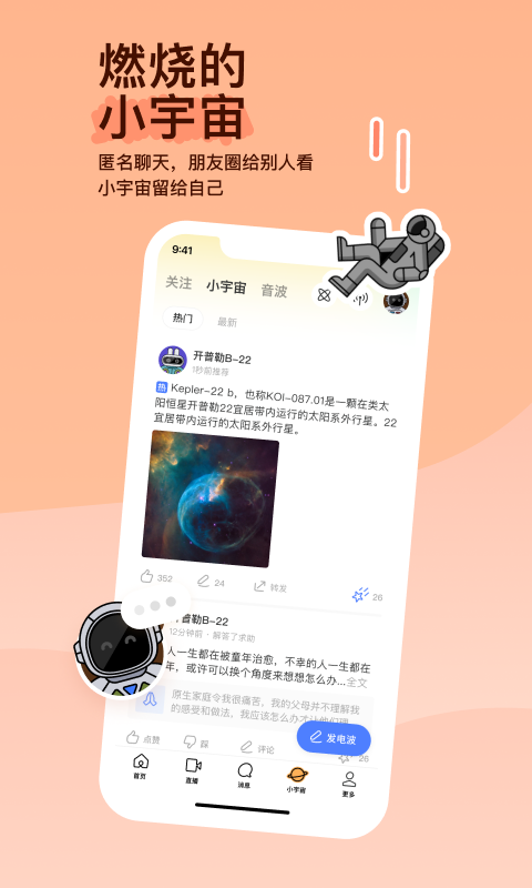 回忆那些年的往事截图