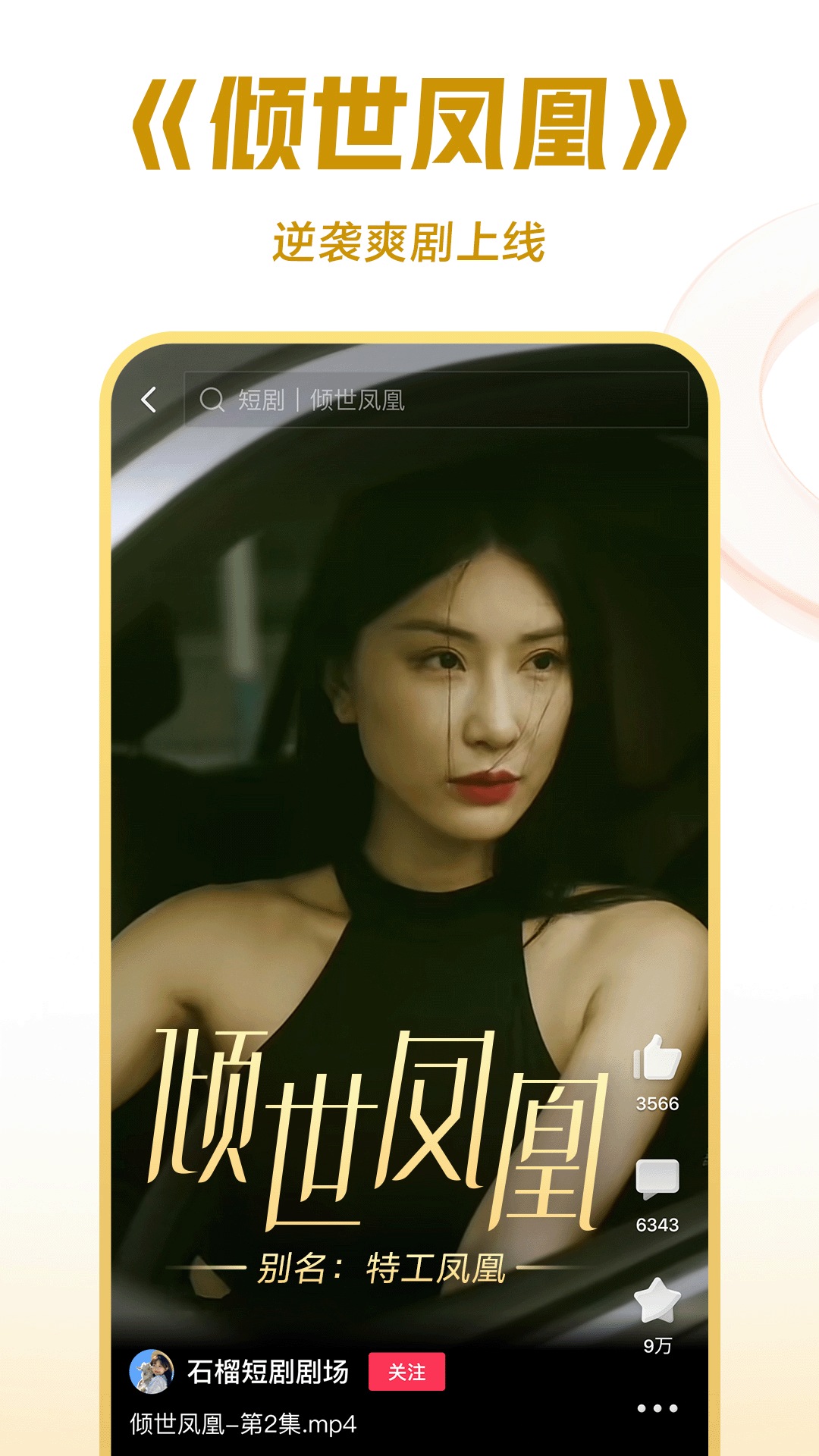 黑色短袜搭配小皮鞋的jk截图