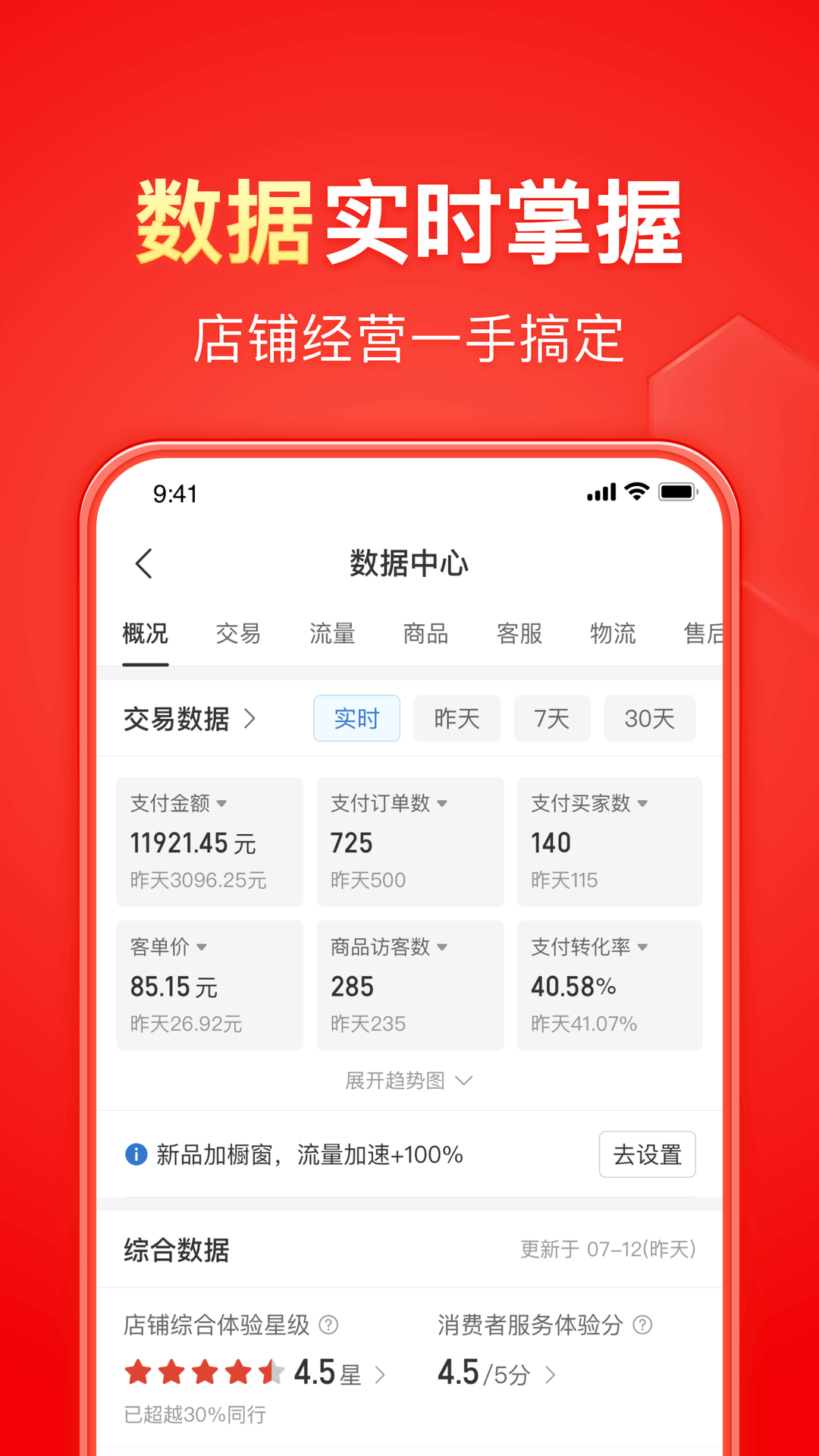 黑色短袜搭配小皮鞋的jk截图