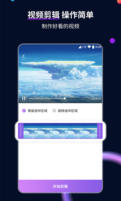 下楼老是踩空有什么预示截图