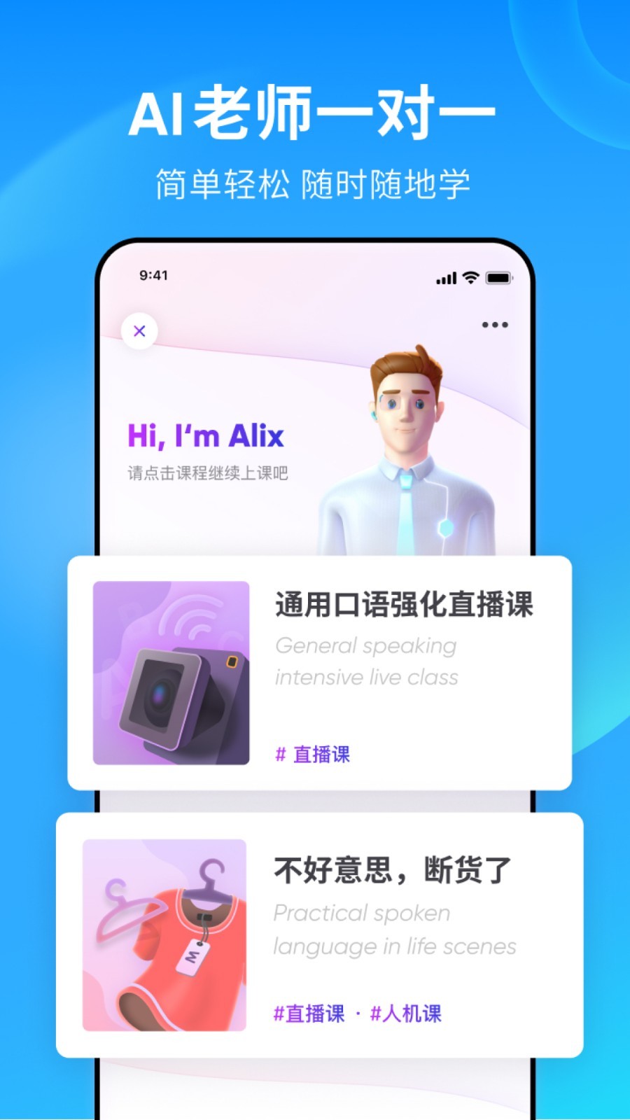阴阳师晴明全名截图